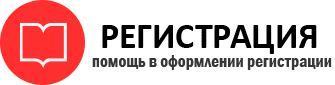 прописка в Мегионе id705600